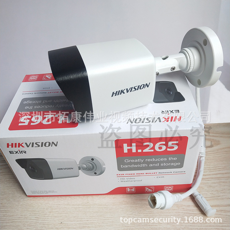 HIKVISION海康威视200万DS-2CD1023G0E-I英文版 English 2MP POE