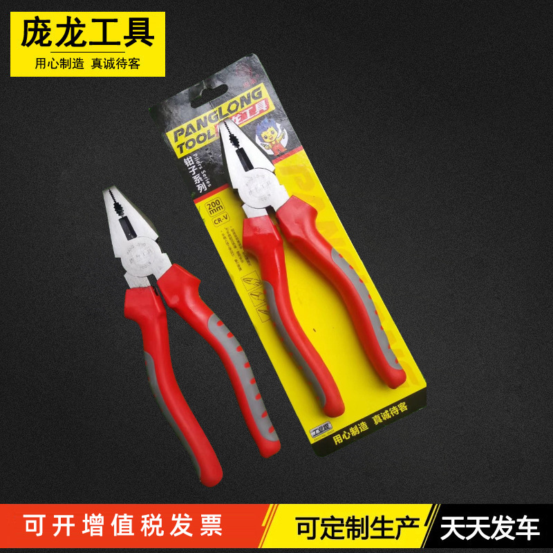 Alicates fabricantes de suministro de vanadio alicates de alambre de acero Tigre alicates manual alicates herramienta de hardware manual abrazadera alicates