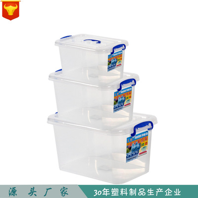 厂家天裕小号塑料收纳盒 加厚手提透明收纳箱 儿童厨房整理箱储物|ru