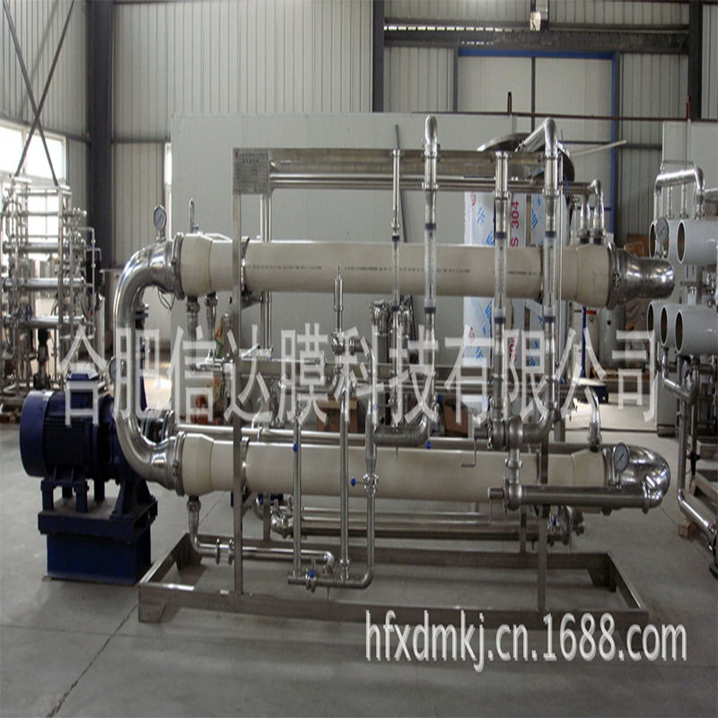 A专业供应 管式膜设备全自动管式膜除杂设备 信达管式膜设备