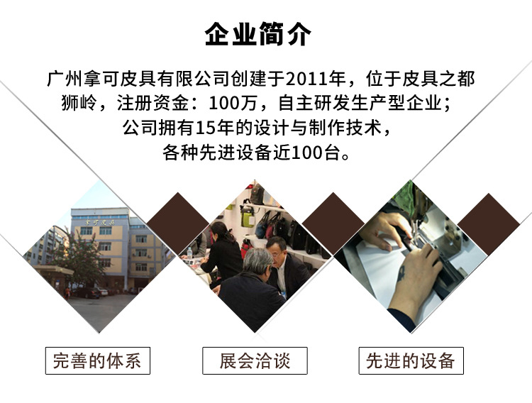 广州市拿可贸易2_02