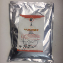 正道鱼特利素肉弹素特丽素复配水分保持剂保水剂食品添加剂富丽磷