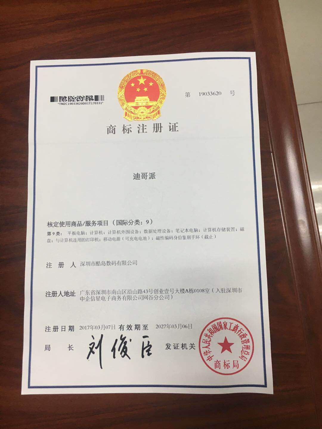 微信图片_20180423193752