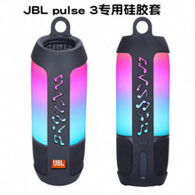 JBL Pulse3轺/ЯǷˮˤ