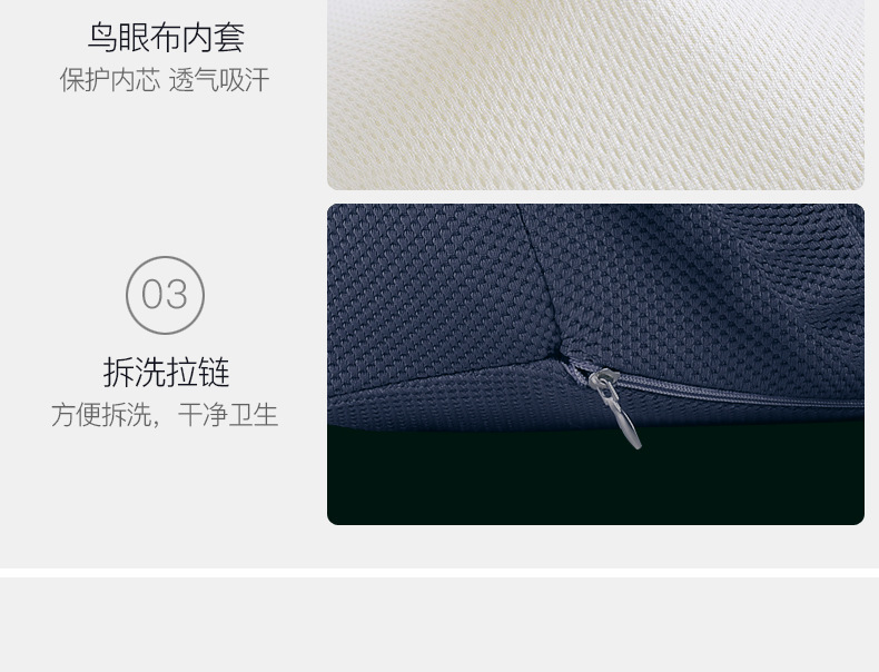 腰靠详情刘守正改8_28