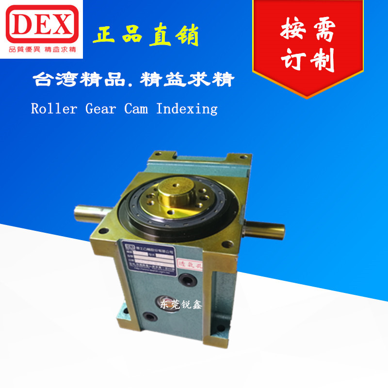 德士原装精密凸轮分割器 凸轮分割器RU7DF-04-270-SRB-1R