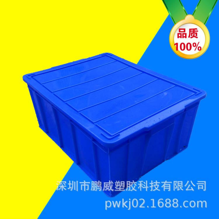 配套6#周转箱带盖 全新收纳餐具箱 带轮塑料水箱环保胶箱带轮带盖