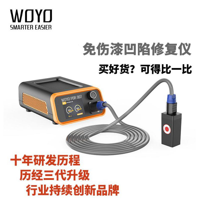 Sin pintura inducción electromagnética lámina de metal superficie depresión segundo instrumento de reparación granizo pit instrumento de reparación de abolladuras del coche reparación