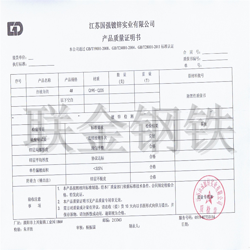 微信图片_20191210183605 - 副本