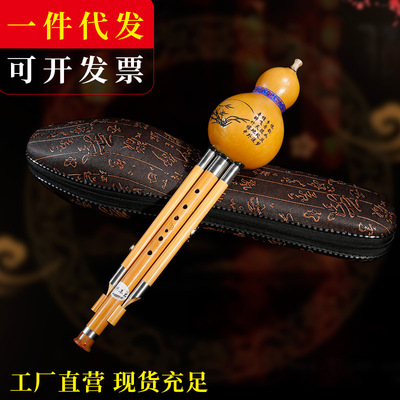 厂家直销金丝楠竹葫芦丝C调降b调专业演奏学生成人儿童初学乐器|ms