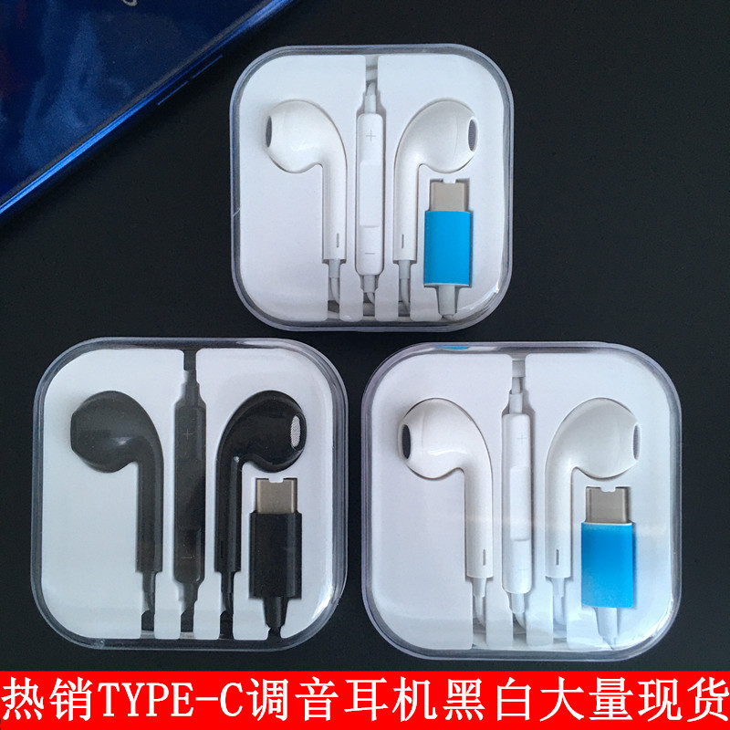 Type-C In ear headphones apply Huawei millet 6/mix2/ letv drive-by-wire Tuning Conversation mobile phone Earplugs