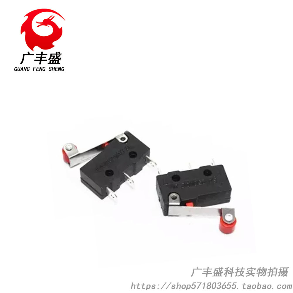 带轮 中号 中型微动开关KW11-N KW12 滚珠轮 红滚轮 鼠标复位按键