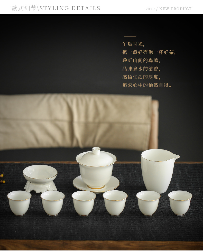 白瓷套组详情_14