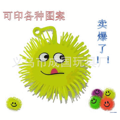 Manufacturers supply No. 4 printing Flash Fur Ball customized Various pattern