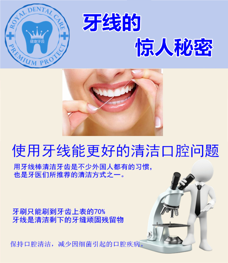 详情7-Y16084-XJ-707