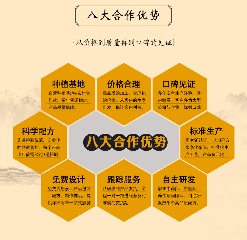 菊苣栀子茶_15.jpg