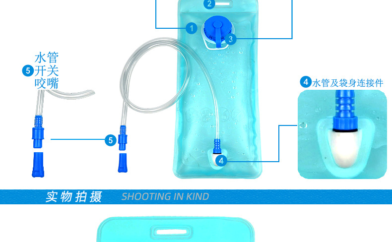 YX-1102水袋_07.jpg