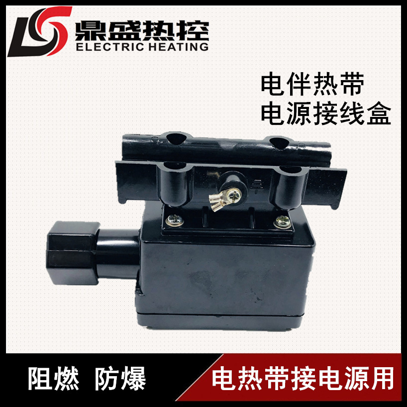 防爆电伴热带