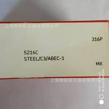 MRC5216C STEEL/C3/ABEC-1еԭװ