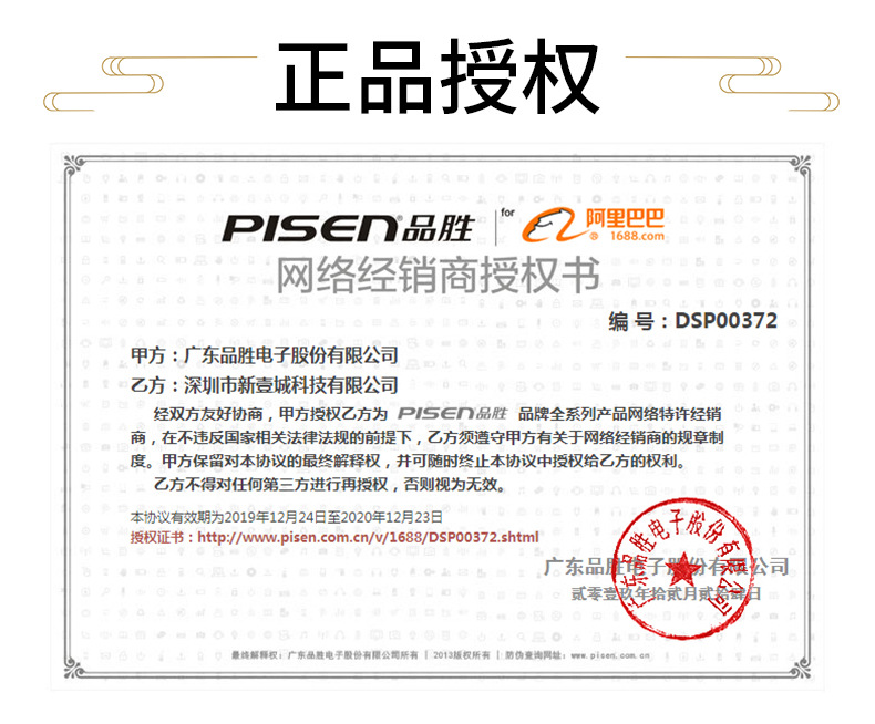 微信图片_20191224132120