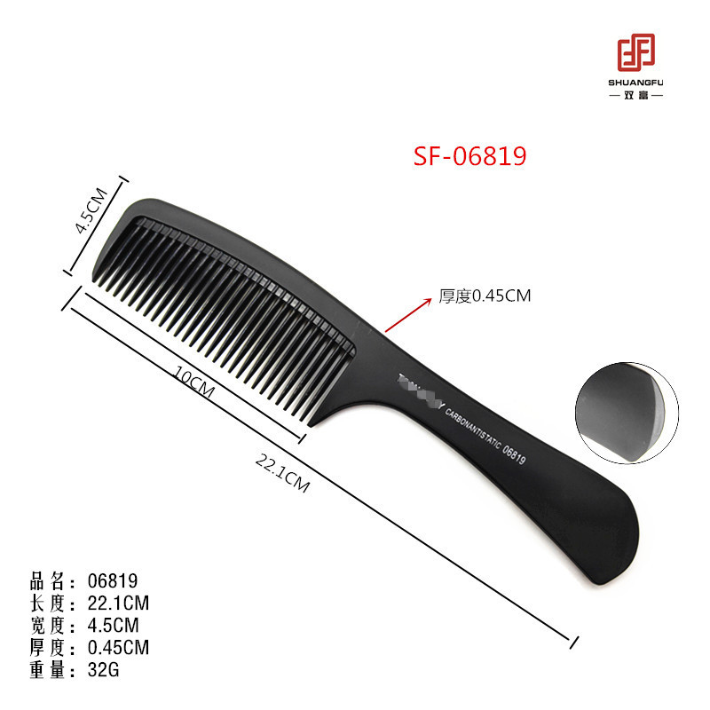 QQ图片20190129150835_副本