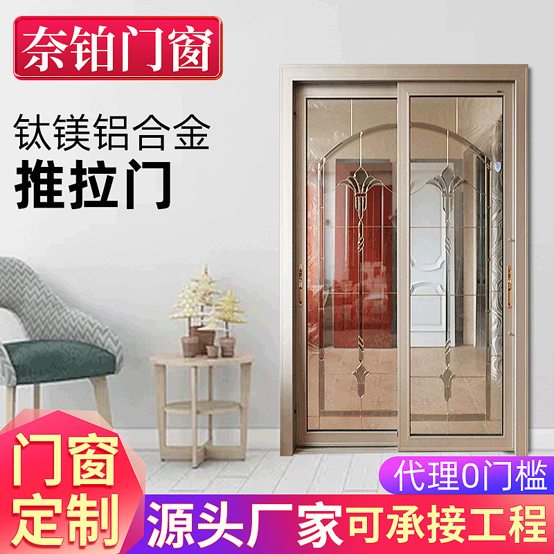 厨房门阳台推拉门客厅卫生间移门双层钢化玻璃中空门铝合金玻璃门|ru