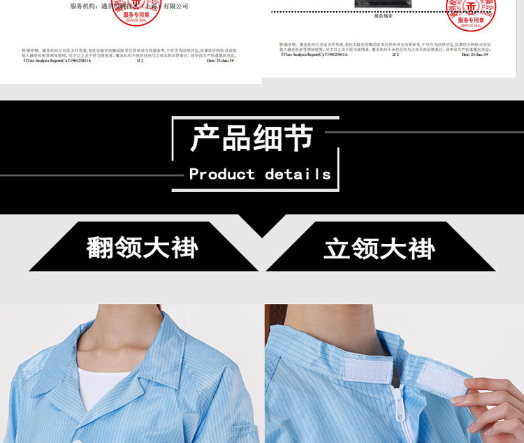 翻立领长大褂 (10).jpg