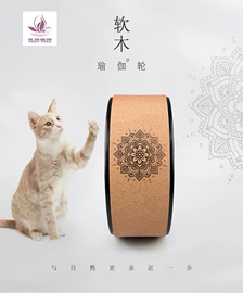 瑜伽垫;地垫;鼠标垫