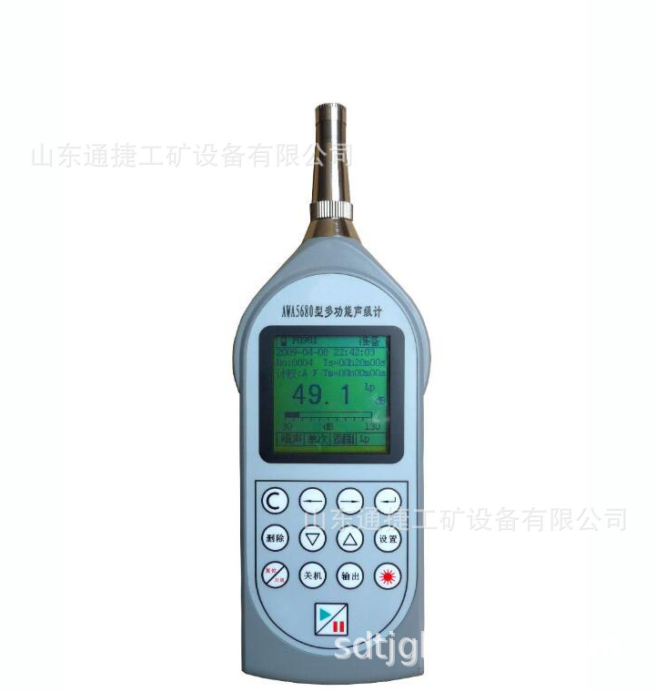 AWA5680型多功能声级计、袖珍式声级计、声级计