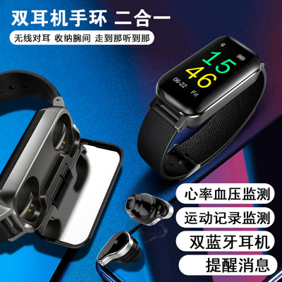 wireless Bluetooth headset Bracelet TWS Bluetooth wireless headset Two-in-one intelligence Bracelet band charge
