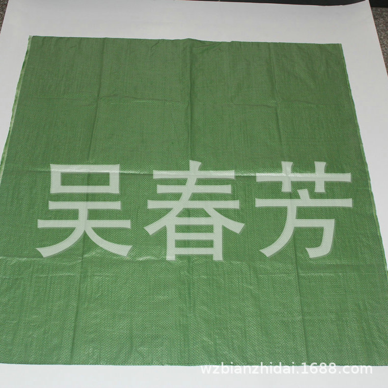 大量供应 颜色塑料编织 塑料编织袋批发 量大从优