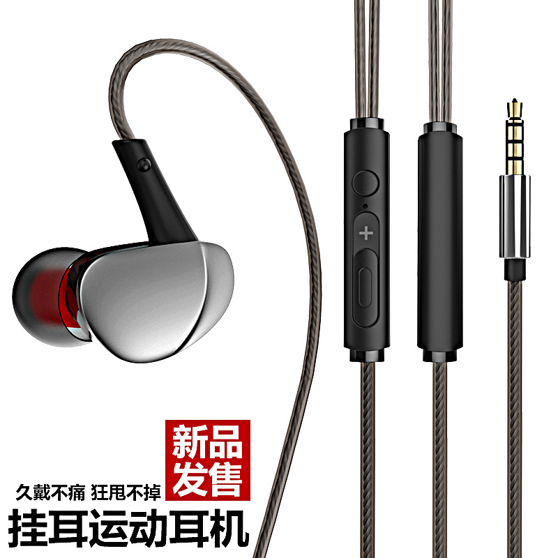 Nuevo Control por cable en la oreja Pinduoduro plataforma comunitaria deportes auriculares pollo corriendo ventas directas de la fábrica de karaoke en stock