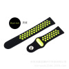 Nike, two-color silica gel watch strap