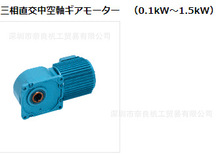 日本SIGMA 减速机TMFB3-04-10议价