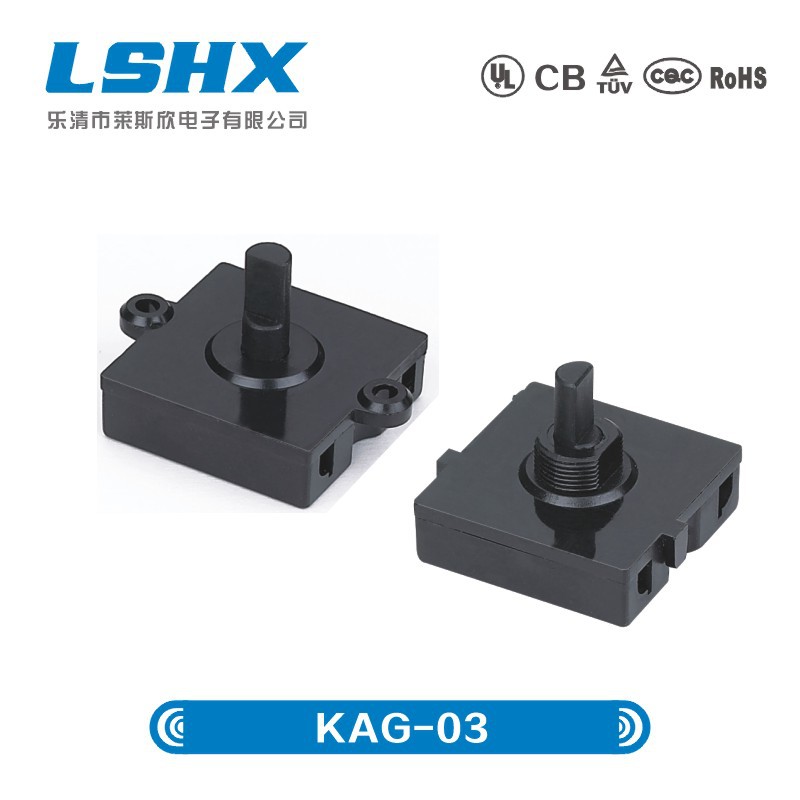 【莱斯欣】原汁机开关榨汁机开关风扇开关自复位旋转开关