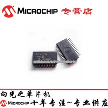 PIC16F726-I/SS PIC16F726-E/SS微芯Microchip贴片AVR单片机芯片
