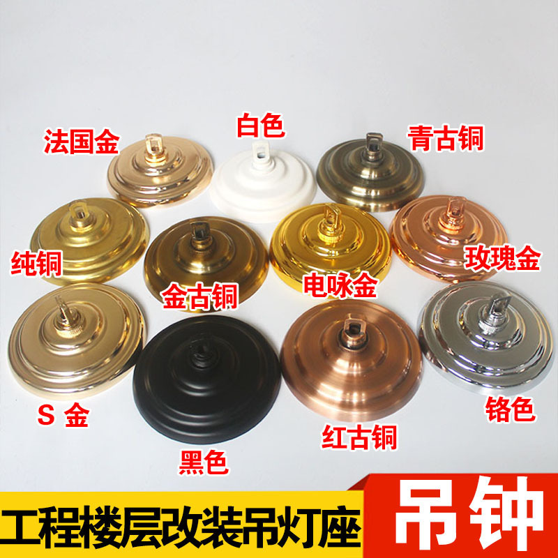 Hardware Candle Full Copper Lamp Hanging Chain American Style Hanging Clock Ceiling Dish Chandelier Base DIY Lamps Lighting Hardware Accessories