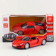 裕丰马珂垯5寸合金汽车保时捷918跑车金属儿童玩具模型车开窗盒