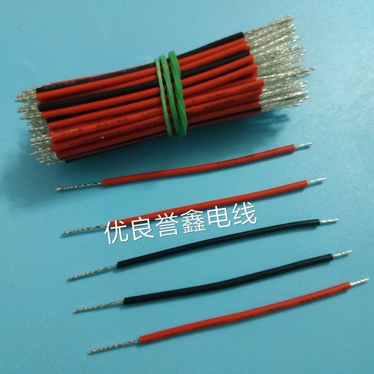 1007AWG22电源纯铜连接线外径1.6最长剥皮11MM