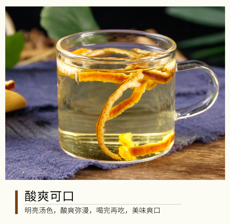 Chen Pi Tea (Citrus reticulata) — Dried Aged Tangerine Peel Slices, 160g Jar for Brewing specifications