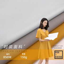 加厚阳光麻 女装时装纯色面料 乱麻雪纺连衣裙 衬衫布料 2024新款