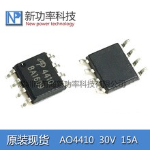 AO4410 ȫ��ԭװN������ЧӦMOS�� 30V 18A SOP8 4410 ԭװ