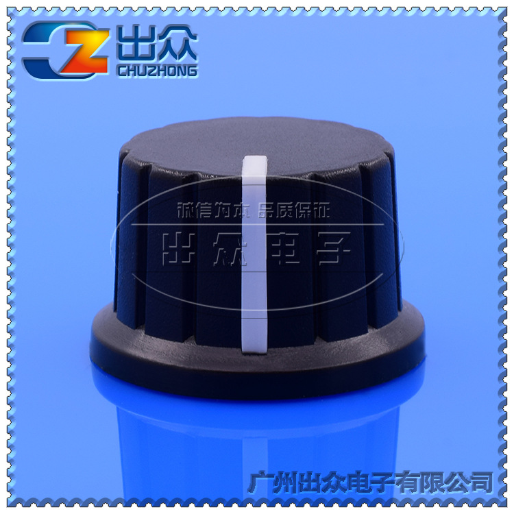 工厂烤箱旋钮全黑色白边Q17高15mm宽24mm(旋钮-帽子)