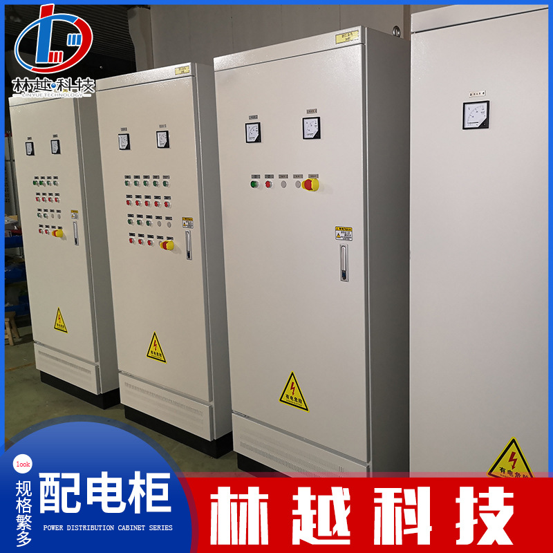 XL-21动力配电柜 XL-21动力箱 XL-21动力柜 XL-21高低压配电柜