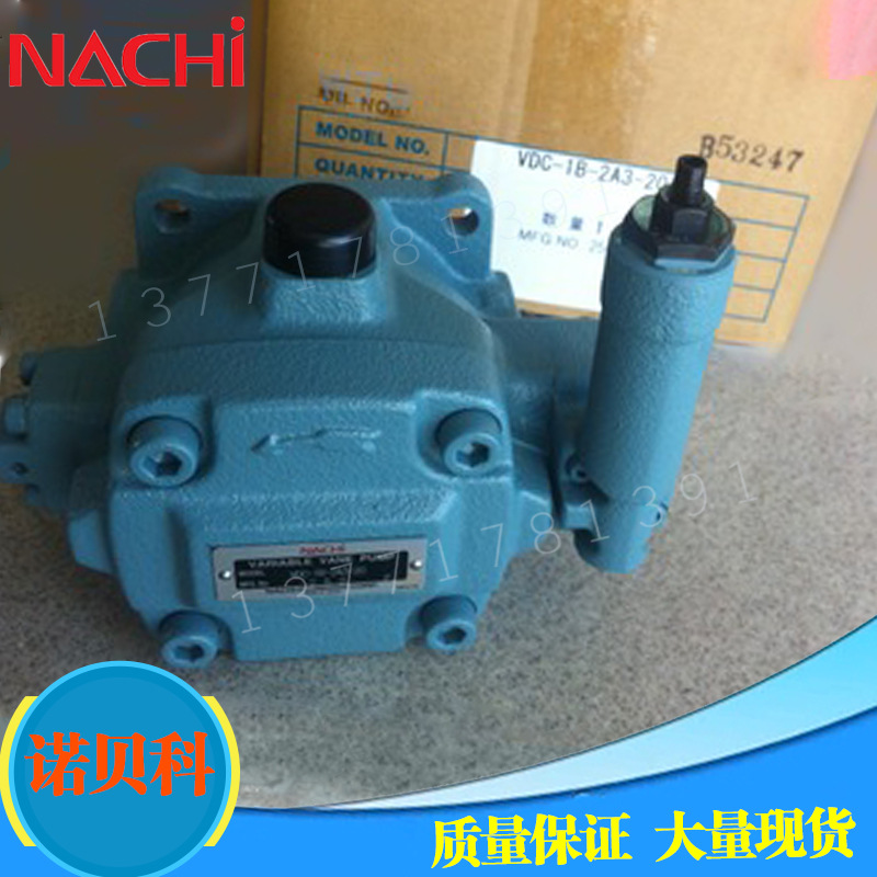 NACHI 日本不二越油泵 原装进口液压泵 VDC-3B-1A2-20 变量叶片泵