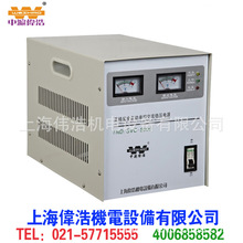 供应单相全自动交流稳压器TND/SVC-3000VA/3000W家用电器专用220V