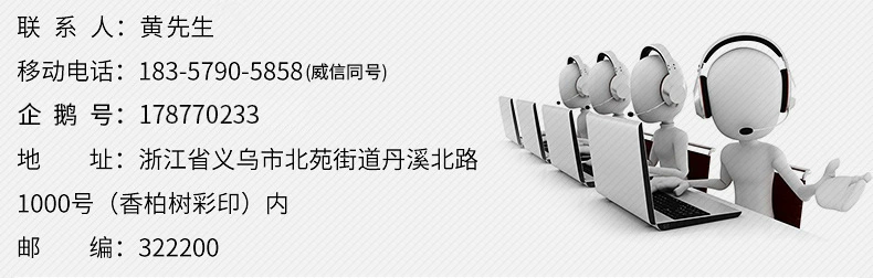 9065162598_1253214909