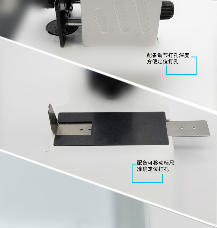 单孔打孔机详情页_08