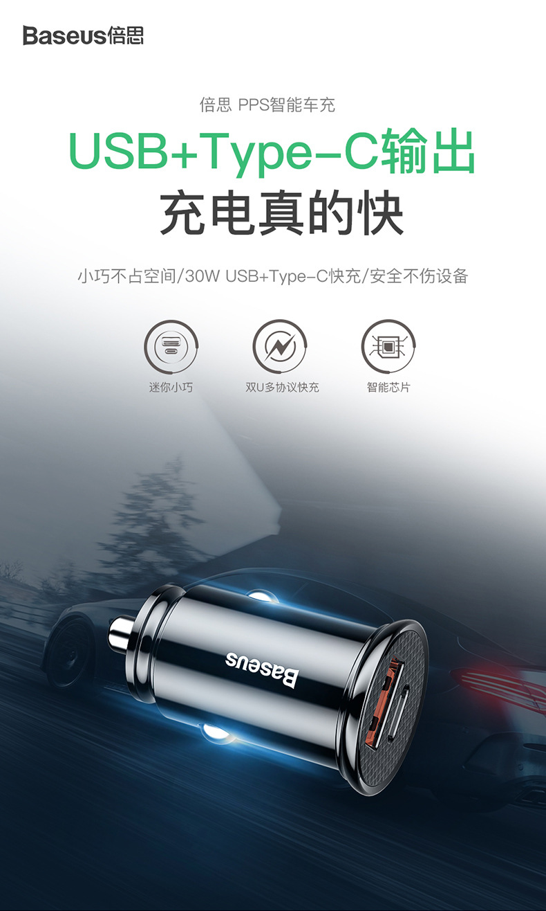 Round Multifunctional Car Charger Qc3.0 Car Mobile Phone Charger Flash Charge Car Cigarette Lighter Pd Fast Charge Gift