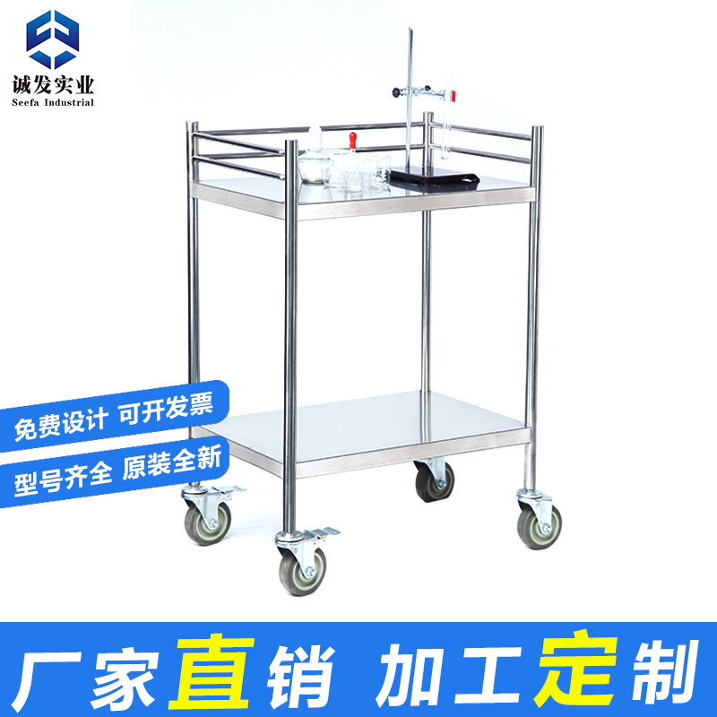 实验室不锈钢两层围板手推车 洁净室仪器车 置物架无尘小推车直销